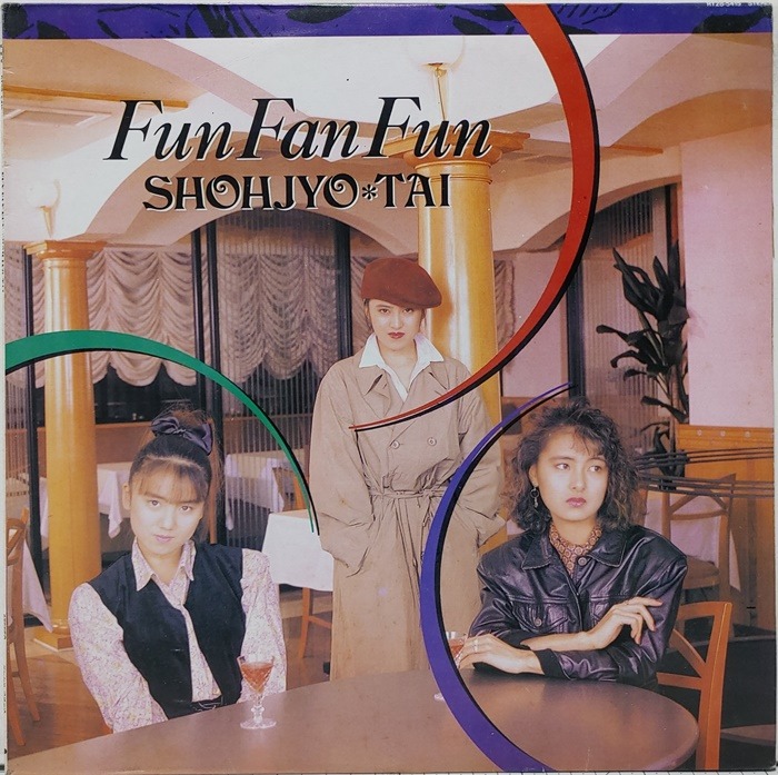 SHOHJYO TAI(소녀대) / FUN FAN FUN