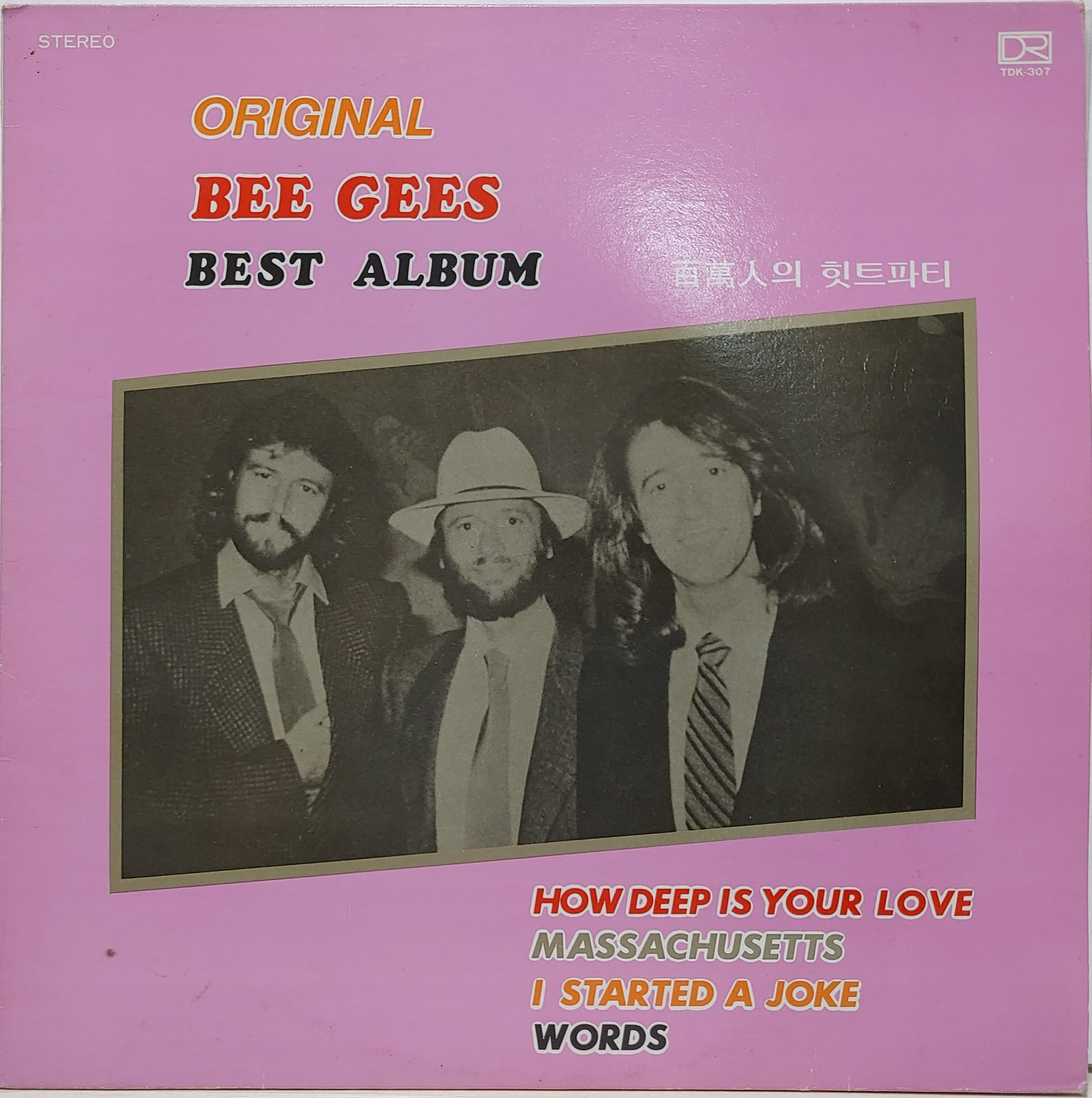 ORIGINAL BEE GEES BEST ALBUM