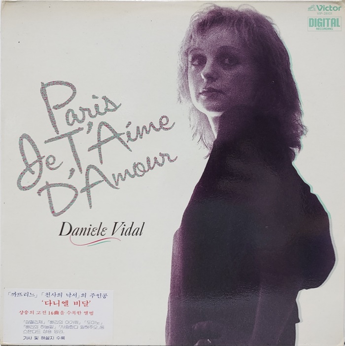 DANIELE VIDAL / PARIS JE T&#039;AIME D&#039;AMOUR