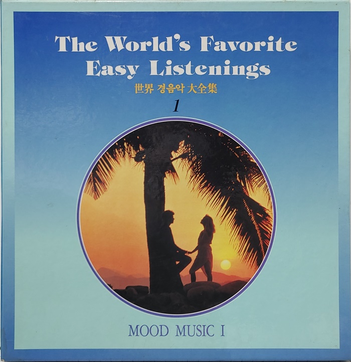 [할인] The World&#039;s Favorite Easy Listening MOOD MUSIC 1 vol.1~5 5LP(박스)