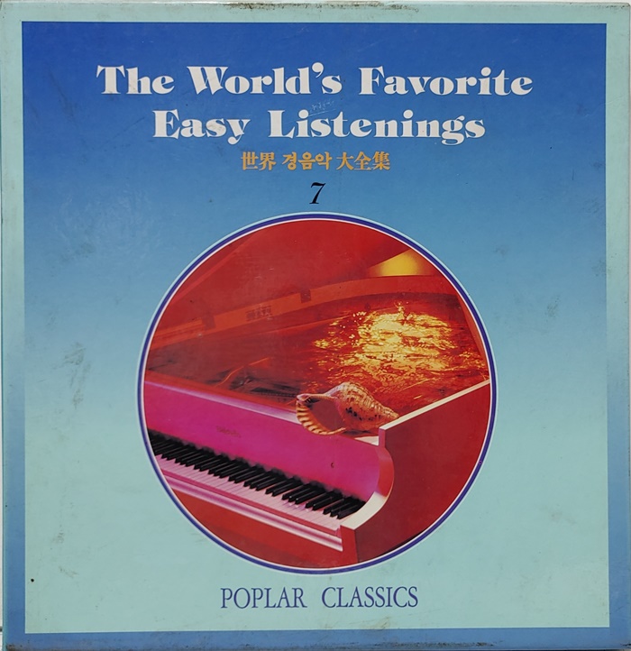 [할인] The World&#039;s Favorite Easy Listening MOOD MUSIC 7 vol.31~35 5LP(박스)