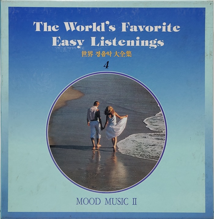 [할인] The World&#039;s Favorite Easy Listening MOOD MUSIC 4 vol.16~20 5LP(박스)
