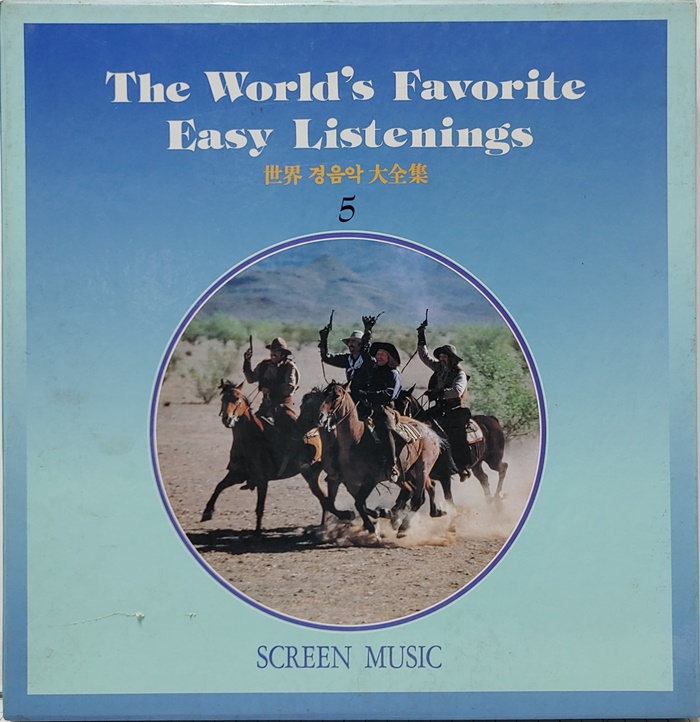 [할인] The World&#039;s Favorite Easy Listening MOOD MUSIC 5 vol.21~25 5LP(박스)