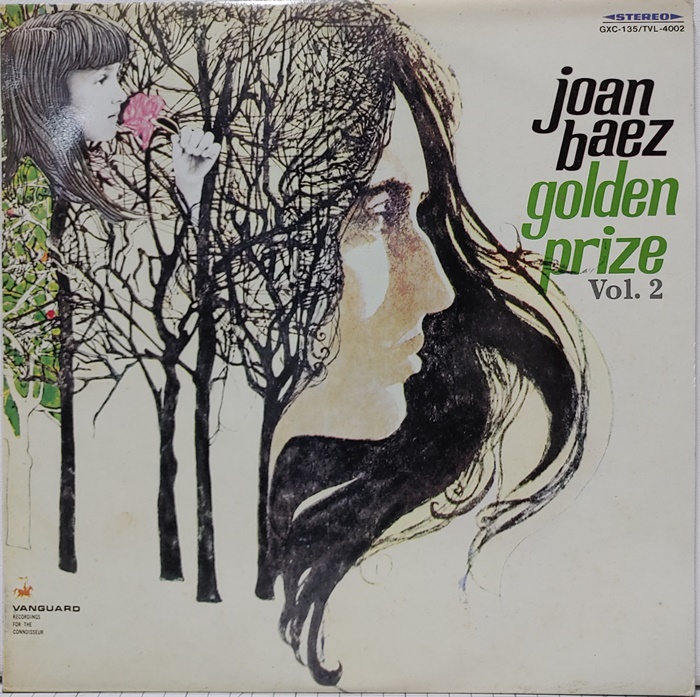 JOAN BAEZ / golden prize vol.2