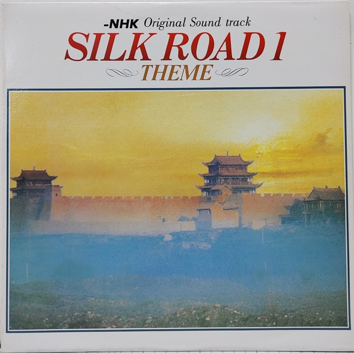 SILK ROAD(실크로드) 1 ost / Kitaro