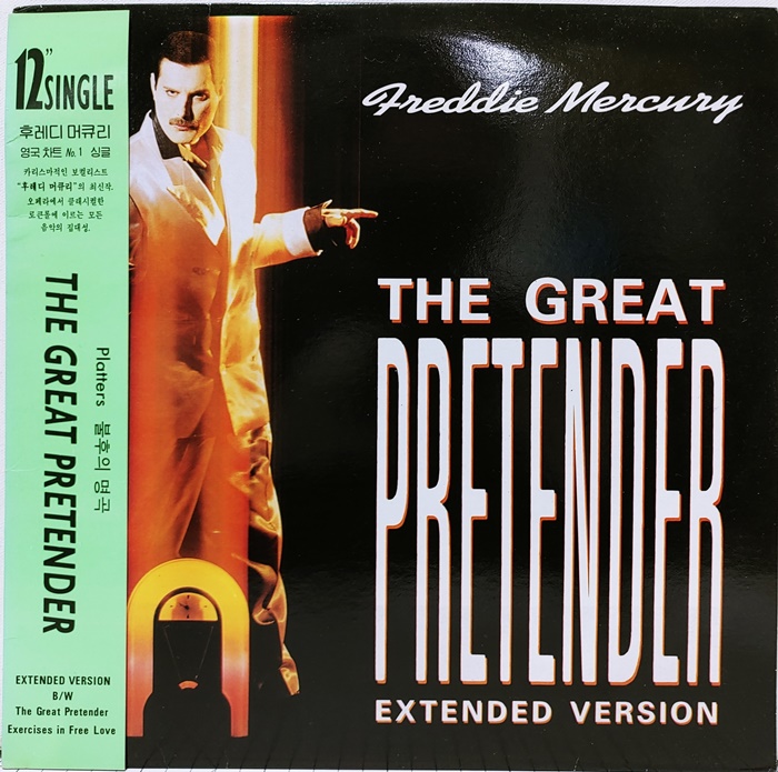 FREDDIE MERCURY / THE GREAT PRETENDER EXTENDED VERSION(45rpm)