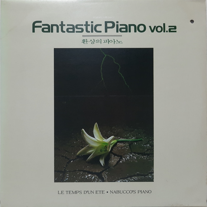 Fantastic Piano Vol.2 환상의 피아노