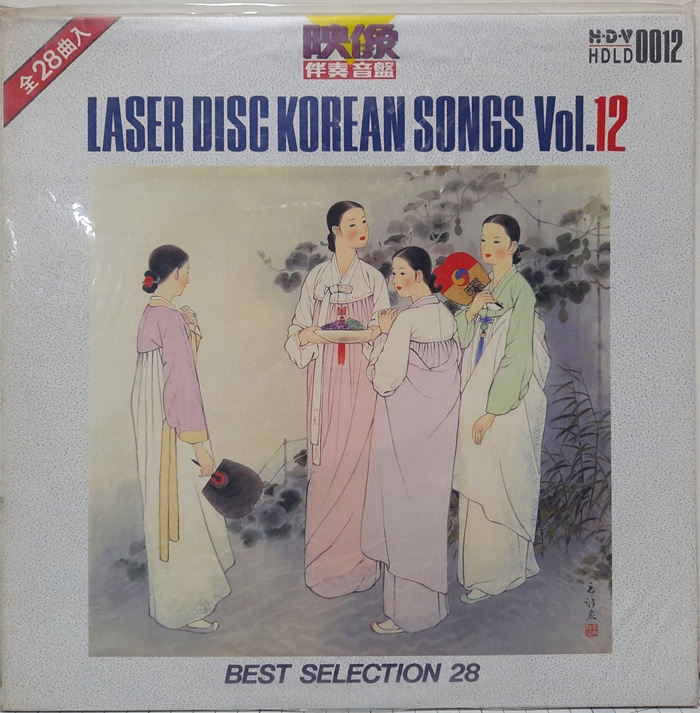 LASER DISC KOREAN SONGS Vol.12(미개봉)