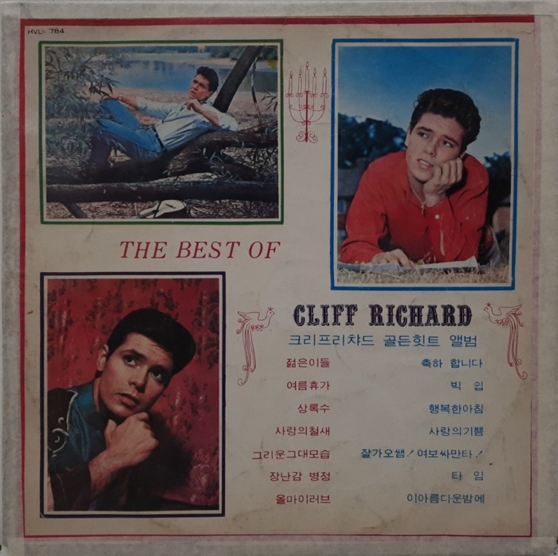 CLIFF RICHARD / THE BEST OF CLIFF RICHRAD