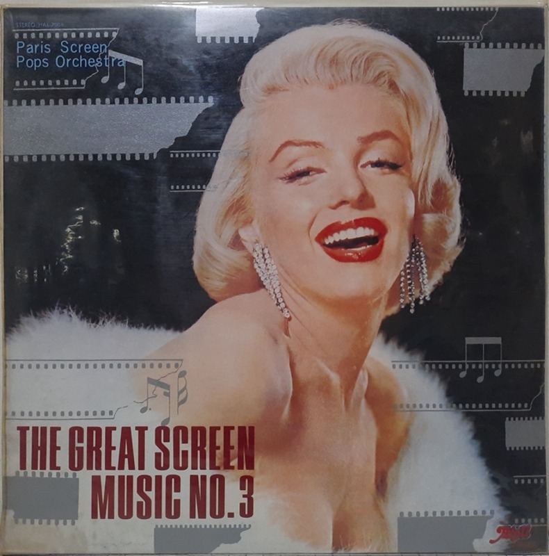 THE GREAT SCREEN MUSIC NO.3(미개봉)