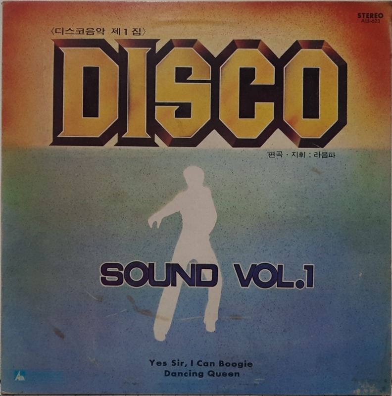 Disco Sound Vol.1 / 라음파 디스코음악 제1집