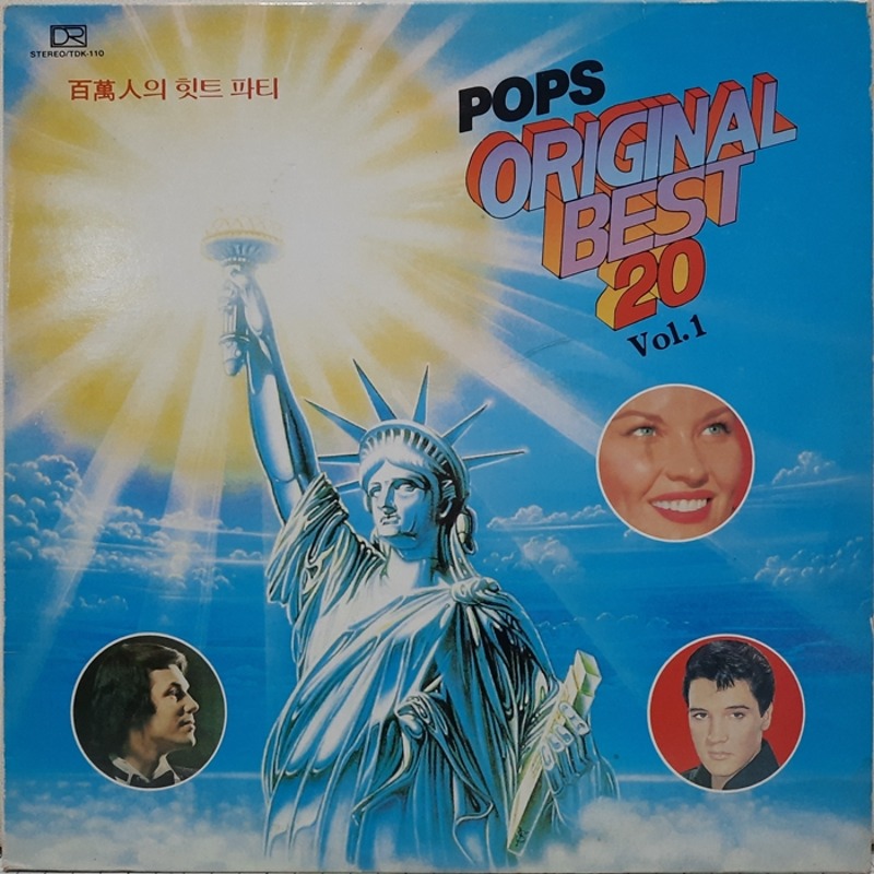 Pops Original Best 20 Vol.1 / 백만인의 힛트파티