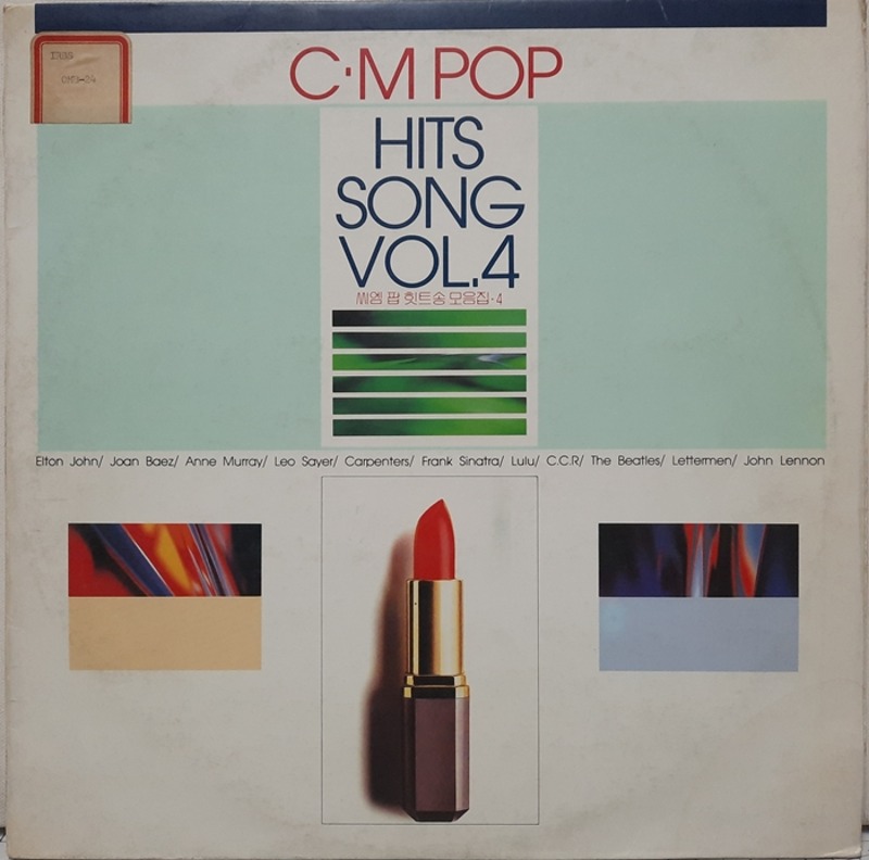C.M POP HITS SONG VOL.4 / Crocodile Rock