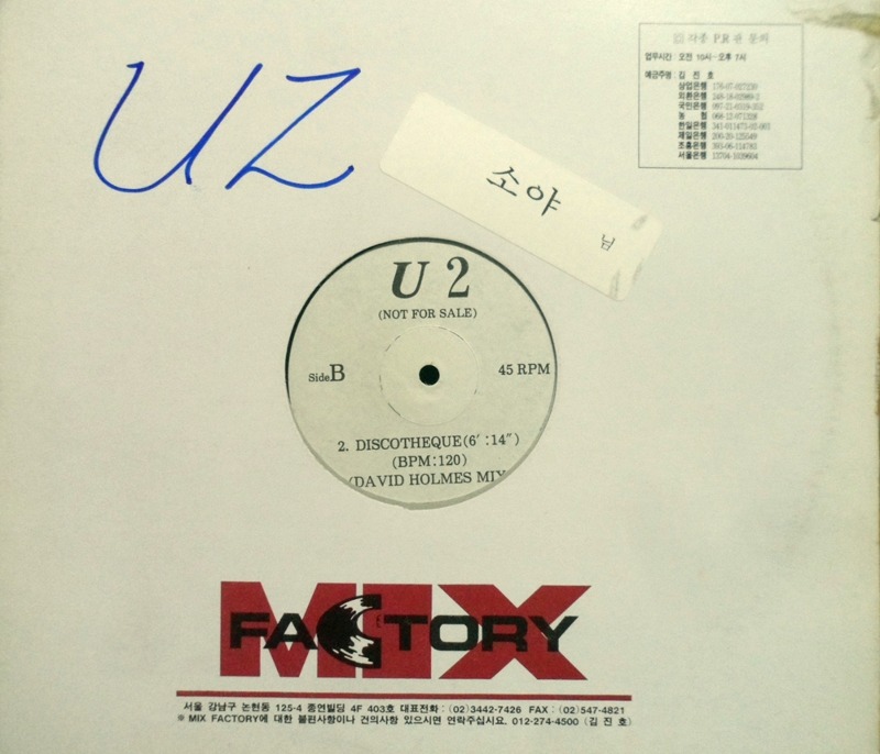 U2 ~DISCOTHEQUE (PR)용